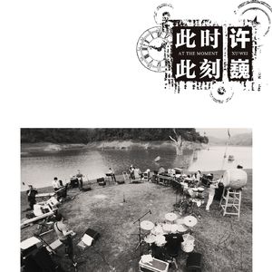 国产亚洲自在精品久久
